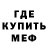 Метамфетамин пудра Thomas Bechmann