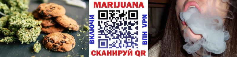 Печенье с ТГК марихуана  купить наркотик  Очёр 