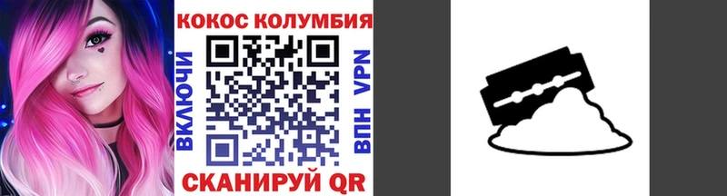 blacksprut маркетплейс  Очёр  COCAIN VHQ 