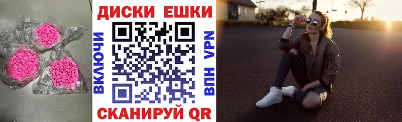 Экстази 250 мг  mega зеркало  Очёр 