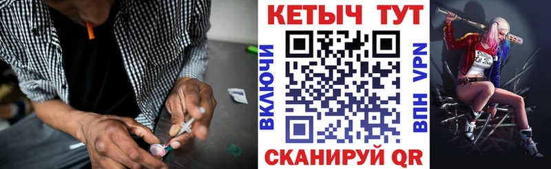 КЕТАМИН VHQ  Очёр 