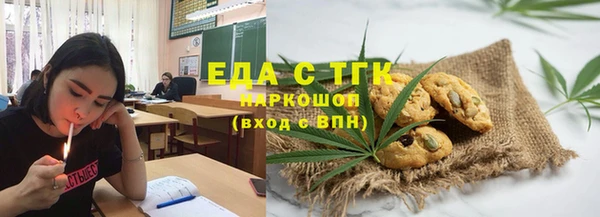 MDMA Premium VHQ Волоколамск