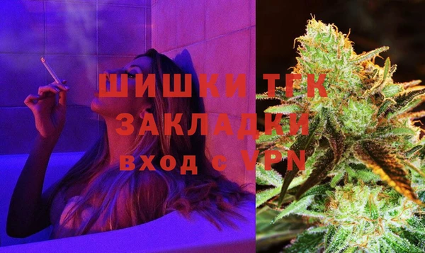 ECSTASY Володарск