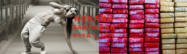 MDMA Premium VHQ Волоколамск