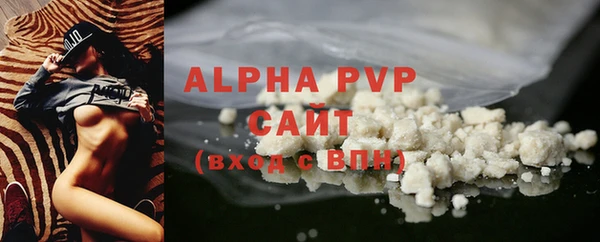 ECSTASY Володарск