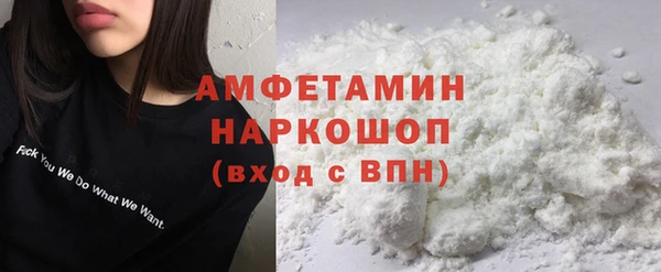 скорость Волосово