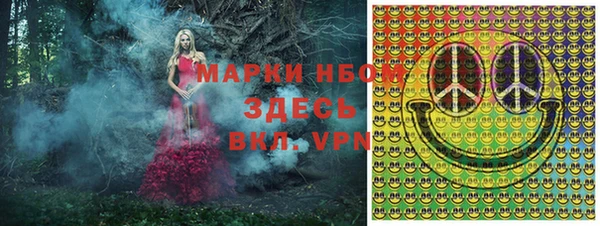 MDMA Premium VHQ Волоколамск