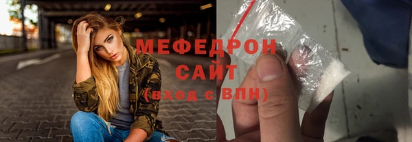 скорость Волосово