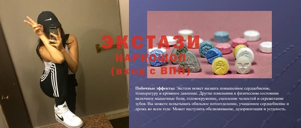 скорость Волосово
