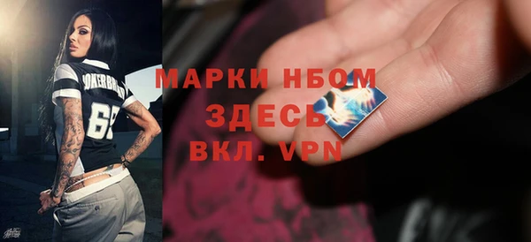 MDMA Premium VHQ Волоколамск