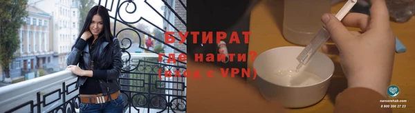MDMA Premium VHQ Волоколамск