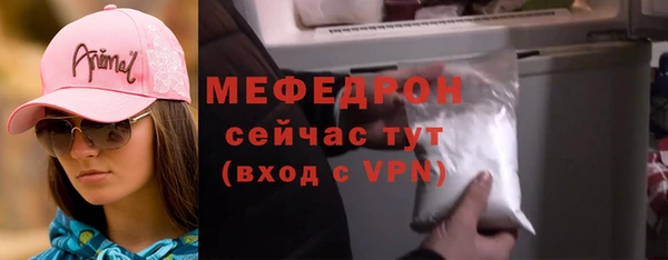 скорость Волосово