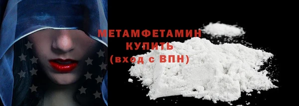 MDMA Premium VHQ Волоколамск