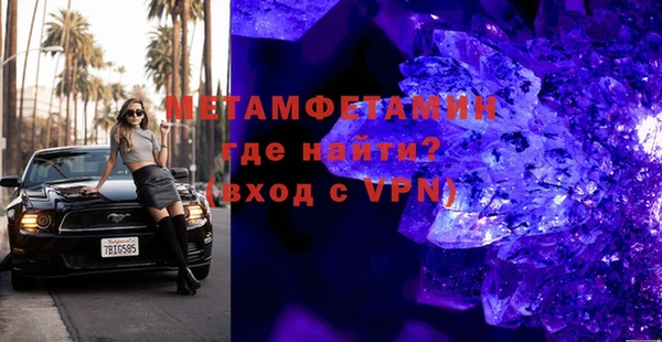 MDMA Premium VHQ Волоколамск