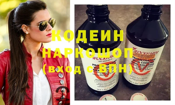 MDMA Premium VHQ Волоколамск