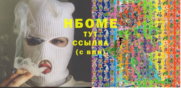 ECSTASY Володарск