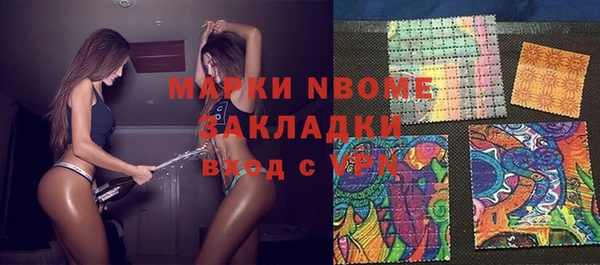 MDMA Premium VHQ Волоколамск
