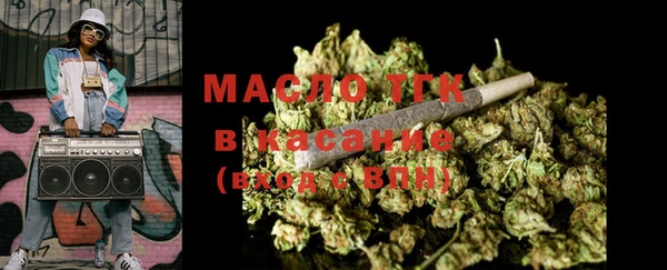 MDMA Premium VHQ Волоколамск