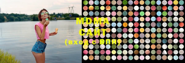 ECSTASY Володарск