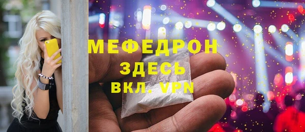 MDMA Premium VHQ Волоколамск