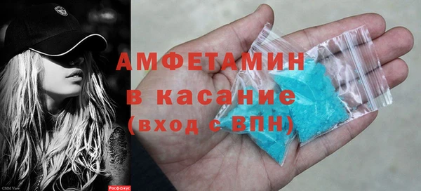 ECSTASY Володарск