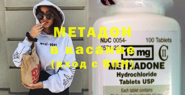 MDMA Premium VHQ Волоколамск