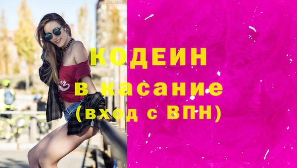 скорость Волосово