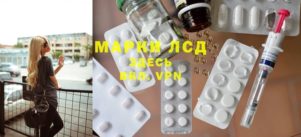 MDMA Premium VHQ Волоколамск