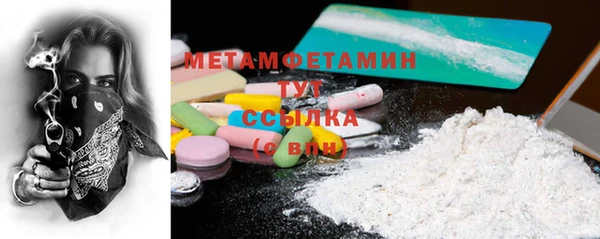 MDMA Premium VHQ Волоколамск