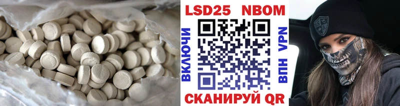 наркошоп  Очёр  ЛСД экстази кислота 