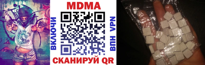 МДМА crystal  Очёр 
