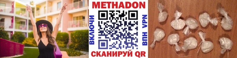 ОМГ ОМГ зеркало  Очёр  Метадон VHQ 