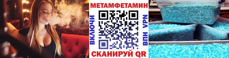 blacksprut зеркало  Очёр  МЕТАМФЕТАМИН Декстрометамфетамин 99.9% 