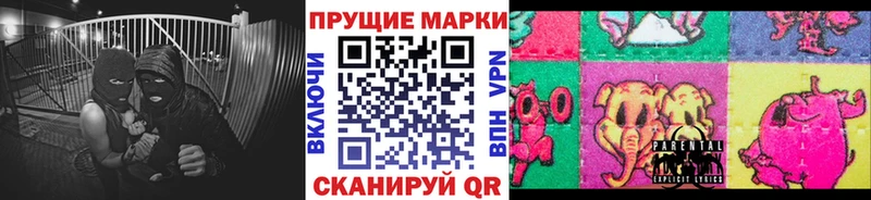 mega ССЫЛКА  Очёр  Наркотические марки 1,5мг  продажа наркотиков 