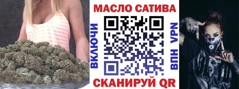 blacksprut ТОР Очёр ТГК вейп